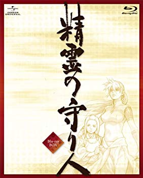 【中古】精霊の守り人 Blu-ray BOX [初回限定版] tf8su2k｜IINEX