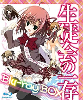 【中古】生徒会の一存 Blu-ray BOX tf8su2k|IINEX