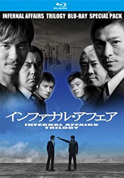 【中古】【非常に良い】インファナル・アフェア 三部作 Blu-ray スペシャル・パック khxv5rg|IINEX