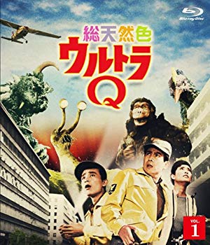 【中古】総天然色ウルトラQ 1 [Blu-ray] khxv5rg｜IINEX 9,624円