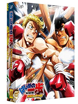 【中古】【非常に良い】はじめの一歩 Rising DVD-BOX partII d2ldlup｜IINEX