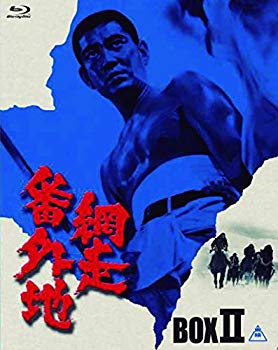 【中古】網走番外地 Blu-ray BOX II (初回生産限定) qqffhab｜IINEX