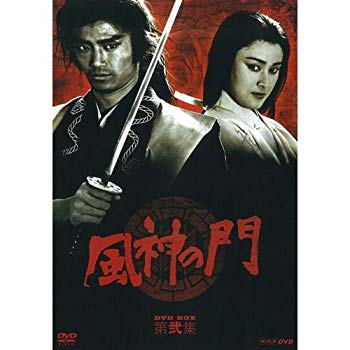 【中古】【非常に良い】司馬遼太郎原作 風神の門 第弐集 DVD-BOX 全4枚セット【NHKスクエア限定商品】 qqffhab|IINEX