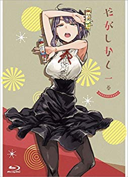 【中古】だがしかし (BD初回限定版) 全6巻セット [マーケットプレイス Blu-rayセット] dwos6rj｜IINEX