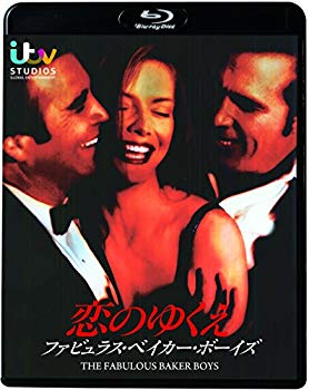 【中古】恋のゆくえ/ファビュラス・ベイカー・ボーイズ [Blu-ray] dwos6rj｜IINEX