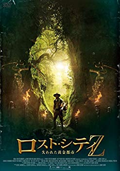 【中古】ロスト・シティZ 失われた黄金都市 [DVD] z2zed1b｜IINEX