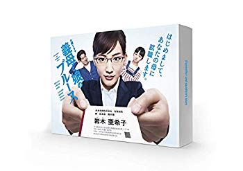 【中古】【非常に良い】義母と娘のブルース DVD-BOX mxn26g8|IINEX