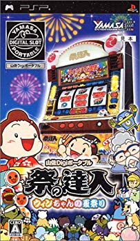 【中古】【非常に良い】山佐Digiポータブル 祭の達人 ウィンちゃんの夏祭り - PSP bme6fzu｜IINEX