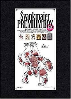 【中古】【非常に良い】ヤン・シュヴァンクマイエル PREMIUM BOX [DVD]｜IINEX