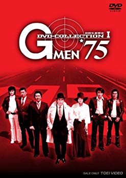 【中古】【非常に良い】G MEN&rsquo;75 DVD-COLLECTION I 6g7v4d0｜IINEX