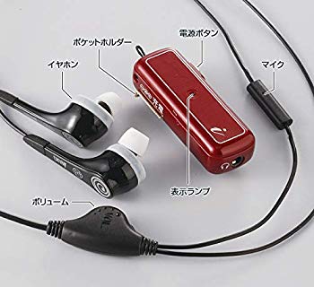 【中古】【非常に良い】音声拡聴器 iあい - d2ldlup|IINEX