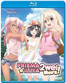 【中古】Fate/kaleid liner プリズマ - FATE / KALEID LINER PRISMA[Blu-ray][Import] 2zzhgl6｜IINEX
