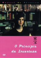 【中古】家宝 [DVD] o7r6kf1｜IINEX