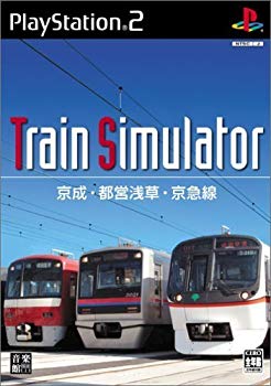 【中古】【非常に良い】Train Simulator 京成・都営浅草・京急線 o7r6kf1｜IINEX