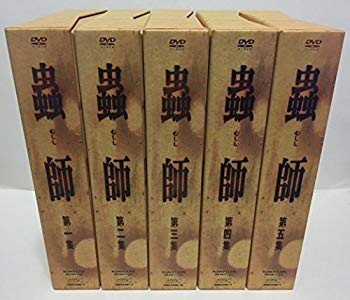 【中古】蟲師 初回限定特装盤 全5巻セット [マーケットプレイス DVDセット] wgteh8f｜IINEX