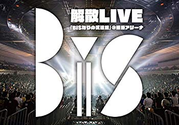 【中古】【非常に良い】BiS解散LIVE 「BiSなりの武道館」 (2枚組Blu-ray Disc) d2ldlup｜IINEX
