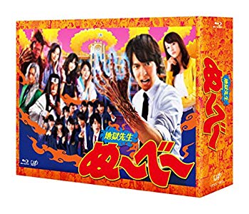 【中古】【非常に良い】地獄先生ぬ~べ~(Blu-ray BOX) qqffhab｜IINEX