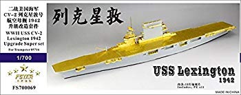 【中古】【非常に良い】1/700 米海軍空母 CV-2 レキシントン 1942 アップグレードセット qqffhab｜IINEX