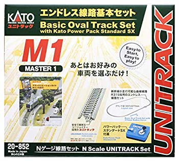 【中古】【非常に良い】KATO Nゲージ エンドレス線路 基本セット マスター1 20-852 鉄道模型 レールセット mxn26g8|IINEX