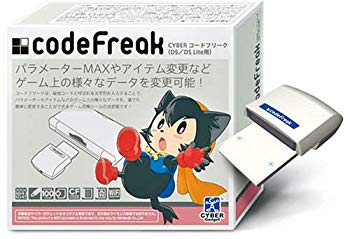 【中古】CYBER コードフリーク(DS/DS Lite用) bme6fzu｜IINEX