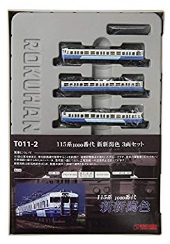 【中古】ロクハン Zゲージ T011-2 115系1000番代 新新潟色 3両セット qqffhab｜IINEX