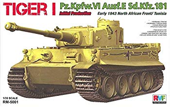 【中古】ライフィールドモデル 1/35 タイガーI 重戦車 極初期型 1943年 北アフリカ チュニジア プラモデル w17b8b5|IINEX