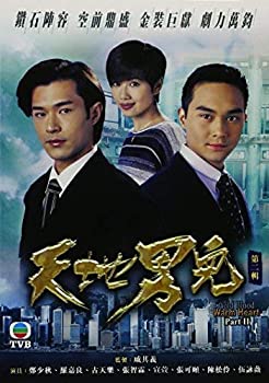 【中古】Cold Blood Warm HeartPt 2 [DVD]｜IINEX