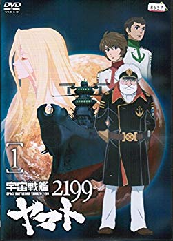 【中古】宇宙戦艦ヤマト2199 [レンタル落ち] （全7巻セット） [マーケットプレイス DVDセット] n5ksbvb｜IINEX