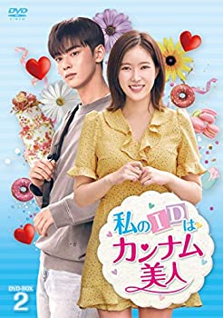 【中古】私のIDはカンナム美人 DVD-BOX2|IINEX