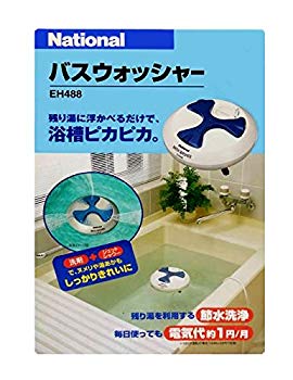 【中古】【非常に良い】ナショナル/パナソニック 自動浴槽洗浄機 バスウォッシャー EH488 ホワイト qqffhab｜IINEX