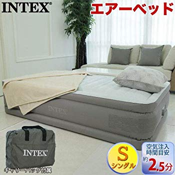【中古】エアーベッド プレムエアー ワン 64901 シングルサイズ mxn26g8｜IINEX