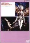 【中古】【非常に良い】イジィ・トルンカ作品集 VOL.5 [DVD] cm3dmju｜IINEX