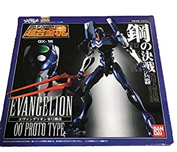 【中古】【非常に良い】超合金魂 GX-16 エヴァンゲリオン零号機改(再販) cm3dmju｜IINEX