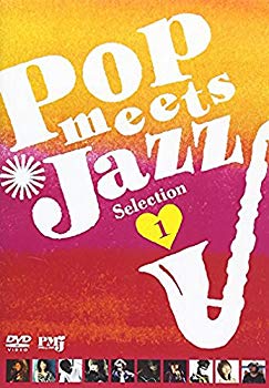 【中古】【非常に良い】Pop meets Jazz Selection 1 [DVD] bme6fzu｜IINEX