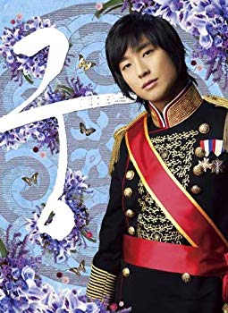 【中古】宮~Love in Palace ディレクターズ・カット版 コンプリートブルーレイBOX2 [Blu-ray] i8my1cf｜IINEX