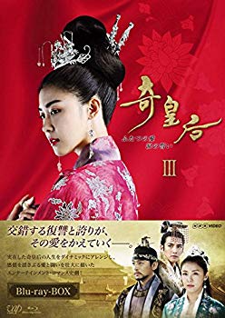 【中古】奇皇后 -ふたつの愛 涙の誓い- Blu-ray BOX III d2ldlup｜IINEX