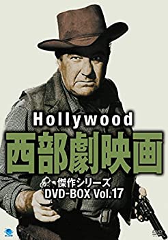 【中古】【非常に良い】ハリウッド西部劇映画傑作シリーズ DVD-BOX Vol.17｜IINEX