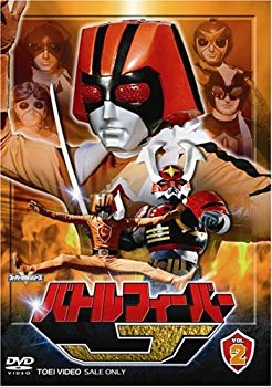 【中古】【非常に良い】バトルフィーバーJ Vol.2 [DVD] bme6fzu｜IINEX