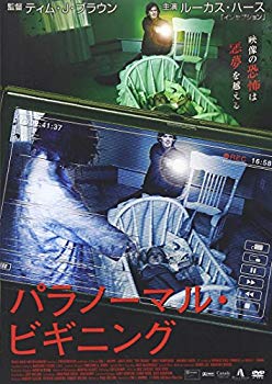 【中古】パラノーマル・ビギニング [DVD] wgteh8f｜IINEX