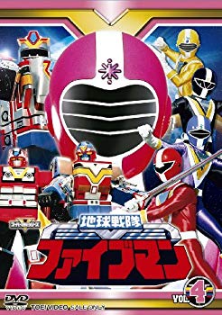 【中古】スーパー戦隊シリーズ 地球戦隊ファイブマンVOL.4【DVD】 g6bh9ry｜IINEX