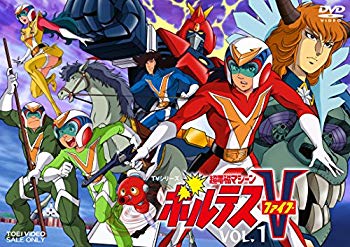 【中古】超電磁マシーン ボルテスV VOL.1 [DVD] d2ldlup｜IINEX