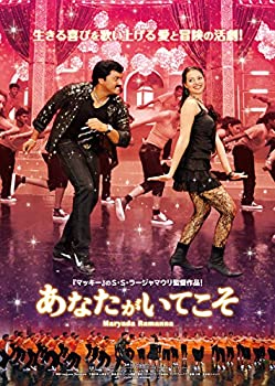 【中古】あなたがいてこそ [DVD]｜IINEX