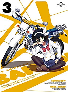 【中古】ばくおん!! 第3巻(初回限定版)(おりもとみまな描き下ろし透明スリーブケース&インナージャケット仕様) [DVD] ggw725x｜IINEX