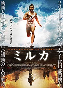 【中古】ミルカ [DVD] qqffhab｜IINEX