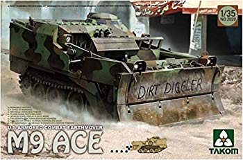 【中古】【非常に良い】TAKOM 1/35 アメリカ 軍 M9 ACE 装甲ブルドーザー TKO2020 プラモデル ggw725x｜IINEX