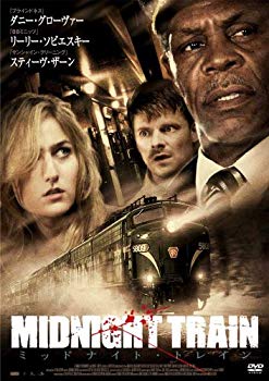 【中古】ミッドナイト・トレイン [DVD] wyw801m｜IINEX