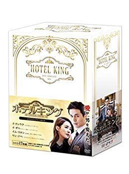 【中古】ホテルキング DVDコンプリートBOX qqffhab|IINEX