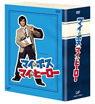 【中古】マイ★ボス マイ★ヒーロー DVD-BOX|IINEX