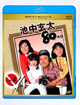 【中古】池中玄太80キロ全シリーズ Vol.4 [Blu-ray] wyw801m｜IINEX