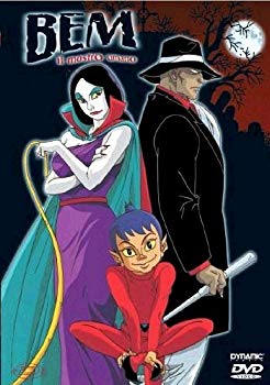 【中古】妖怪人間ベム TVシリーズ コンプリート DVD-BOX (全26話+未放送パイロット版2話 640分) アニメ [DVD] [Import] wgteh8f｜IINEX